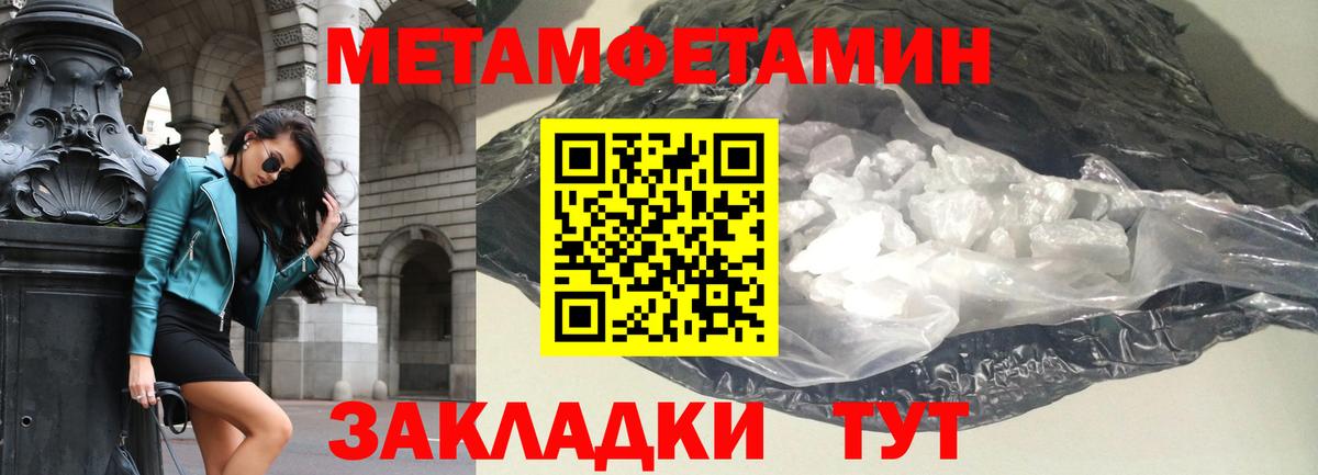 Амфетамин Premium  АМФ  мега как войти  Вход с VPN  Куйбышев 