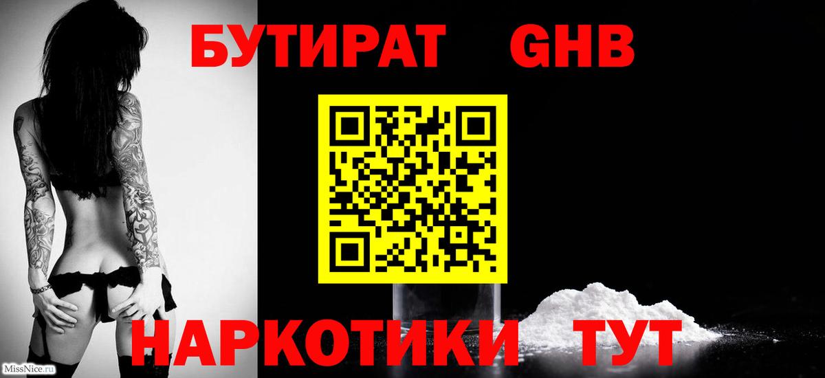 Кокаин  Лсд 25  Вход с VPN  Гашиш  Мефедрон   Марихуана  Куйбышев  MDMA 
