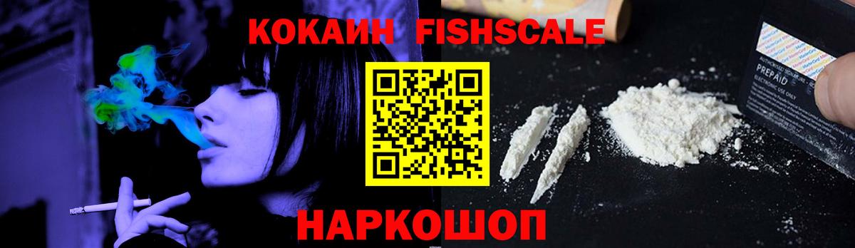 цены   COCAIN Боливия  Вход с VPN  Куйбышев 