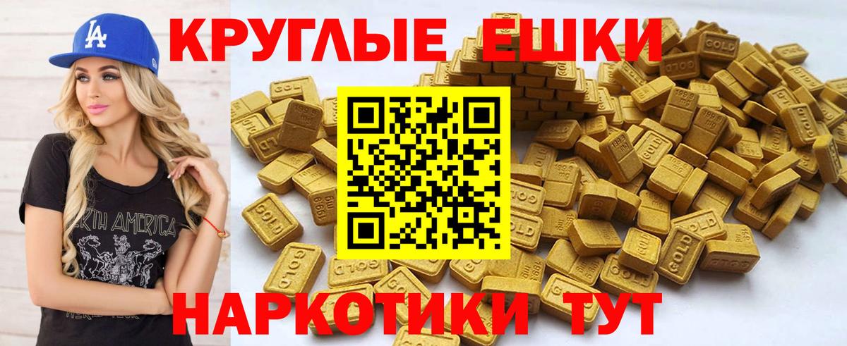 ЭКСТАЗИ  Вход с VPN  Ecstasy mix  Куйбышев  ЭКСТАЗИ louis Vuitton 