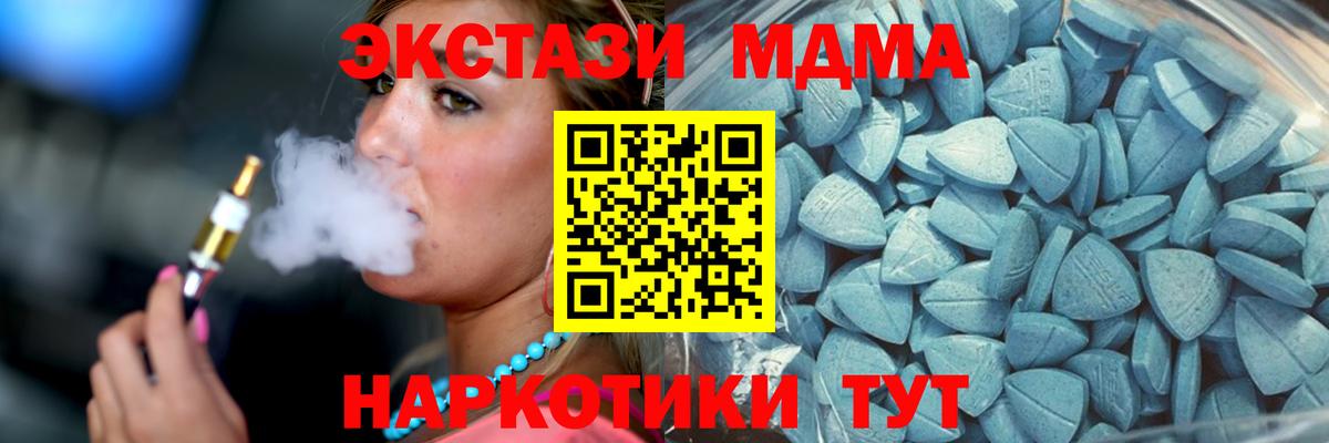 ЭКСТАЗИ ешки Куйбышев