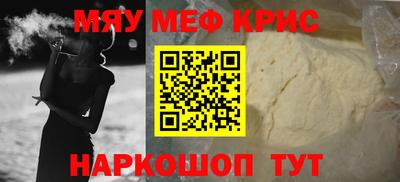 соль ск Камышлов