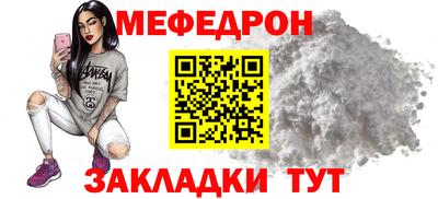 молекула духа Кандалакша