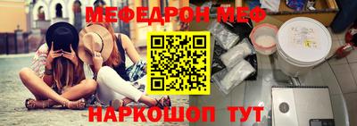 молекула духа Кандалакша