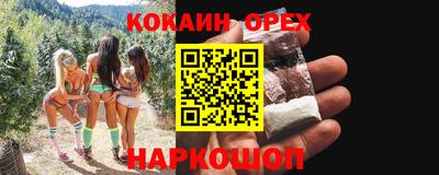 молекула духа Кандалакша