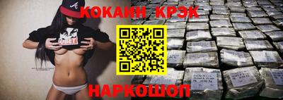 соль ск Камышлов