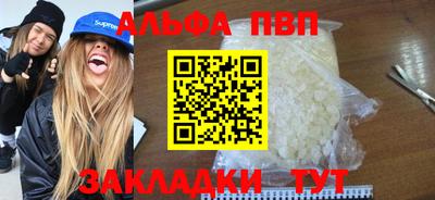 молекула духа Кандалакша