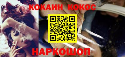 соль ск Камышлов