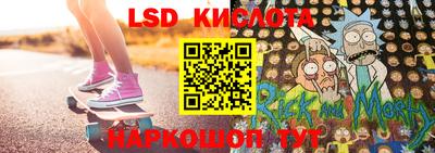 молекула духа Кандалакша