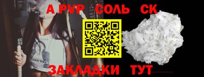 меф Канаш