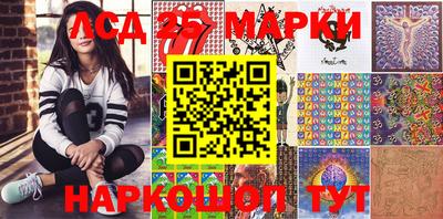 молекула духа Кандалакша