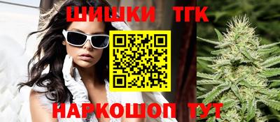 молекула духа Кандалакша