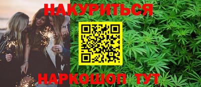 молекула духа Кандалакша