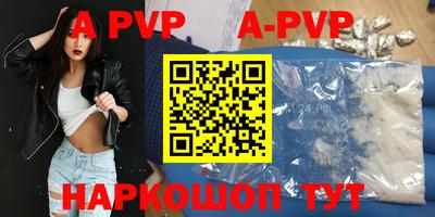 соль ск Камышлов