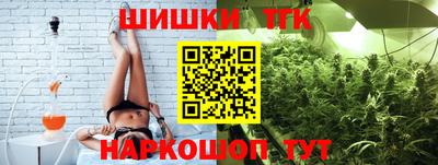 молекула духа Кандалакша