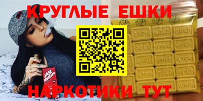меф Канаш