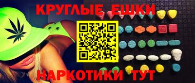 соль ск Камышлов