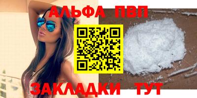 меф Канаш