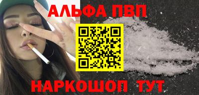 молекула духа Кандалакша