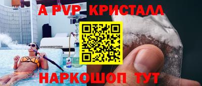 молекула духа Кандалакша