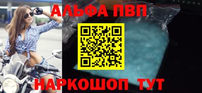 молекула духа Кандалакша