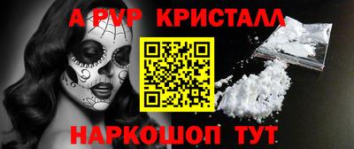 меф Канаш