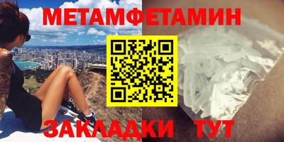 соль ск Камышлов