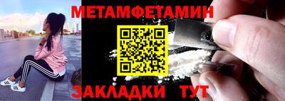 меф Канаш