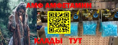 соль ск Камышлов