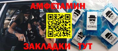 молекула духа Кандалакша