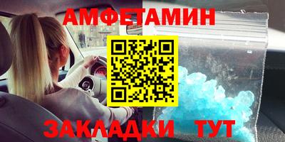 молекула духа Кандалакша