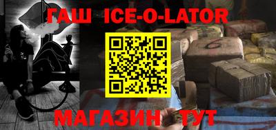 меф Канаш