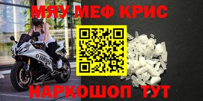 молекула духа Кандалакша