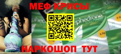 молекула духа Кандалакша