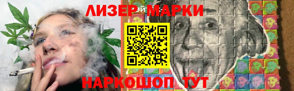 Лсд 25 экстази ecstasy Куйбышев