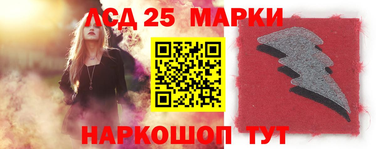Куйбышев  LSD-25 экстази ecstasy  Вход с VPN  ЛСД экстази ecstasy 