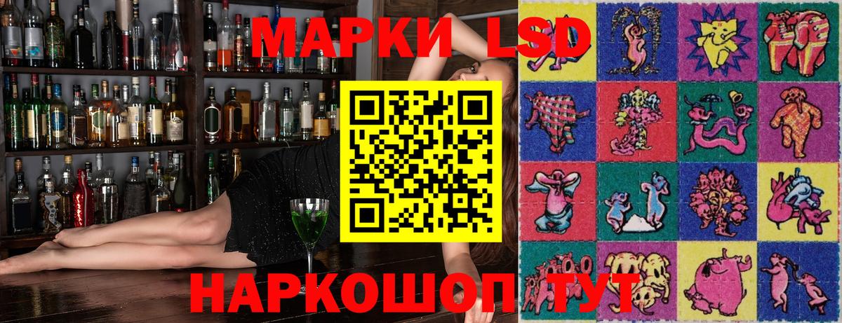 Марки N-bome 1,8мг Куйбышев