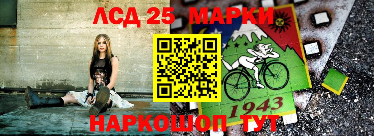 Наркотические марки 1,5мг  Вход с VPN  Куйбышев 