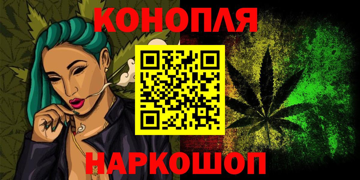 Куйбышев  Бошки Шишки White Widow  Вход с VPN  Бошки марихуана SATIVA & INDICA  МАРИХУАНА гибрид 